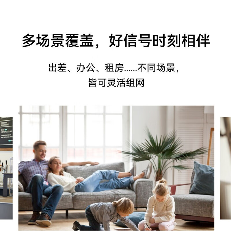 华为移动路由Pro