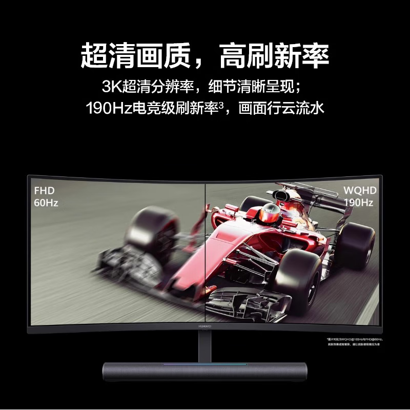 华为MateView GT 34″标准版