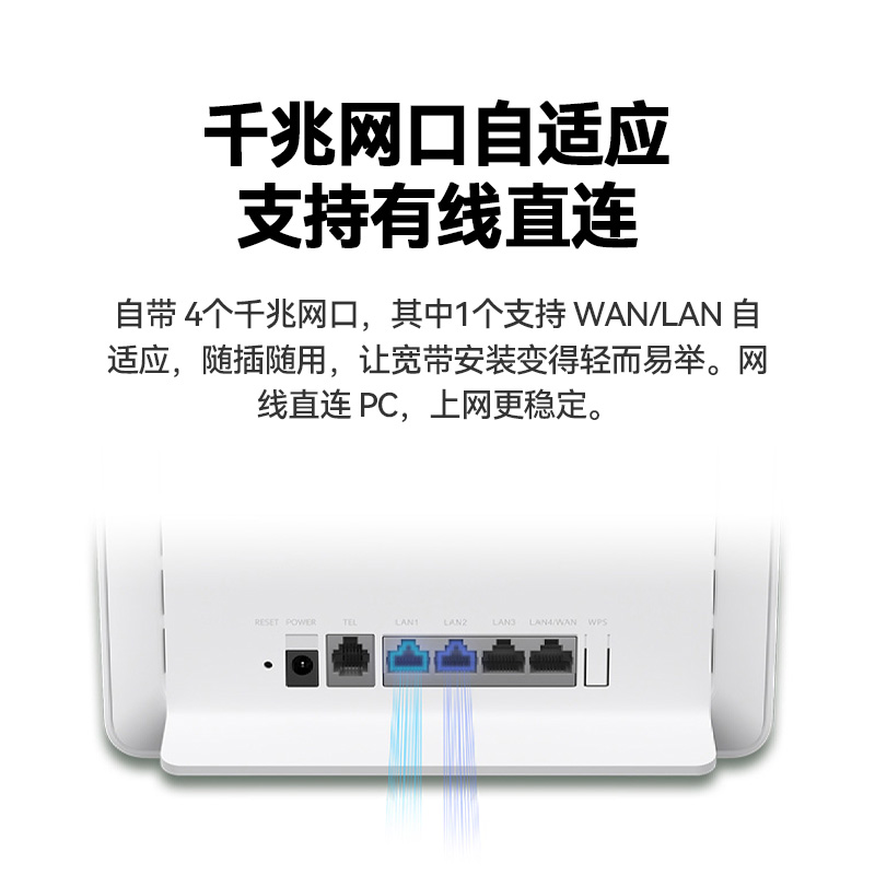 鸿蒙智选 5G CPE 5 SE