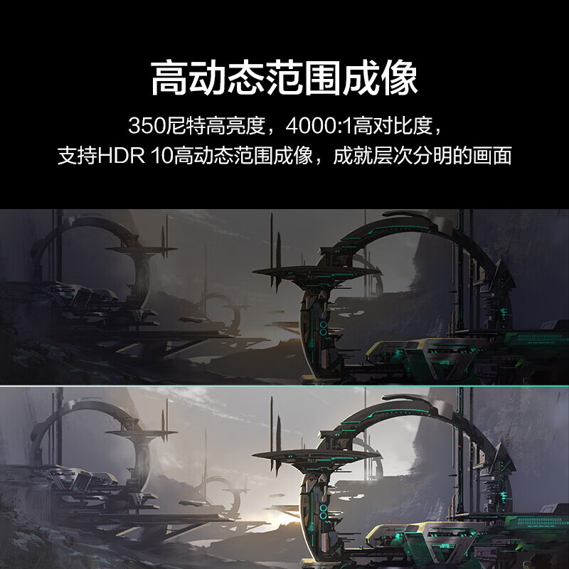 华为MateView GT 34″标准版