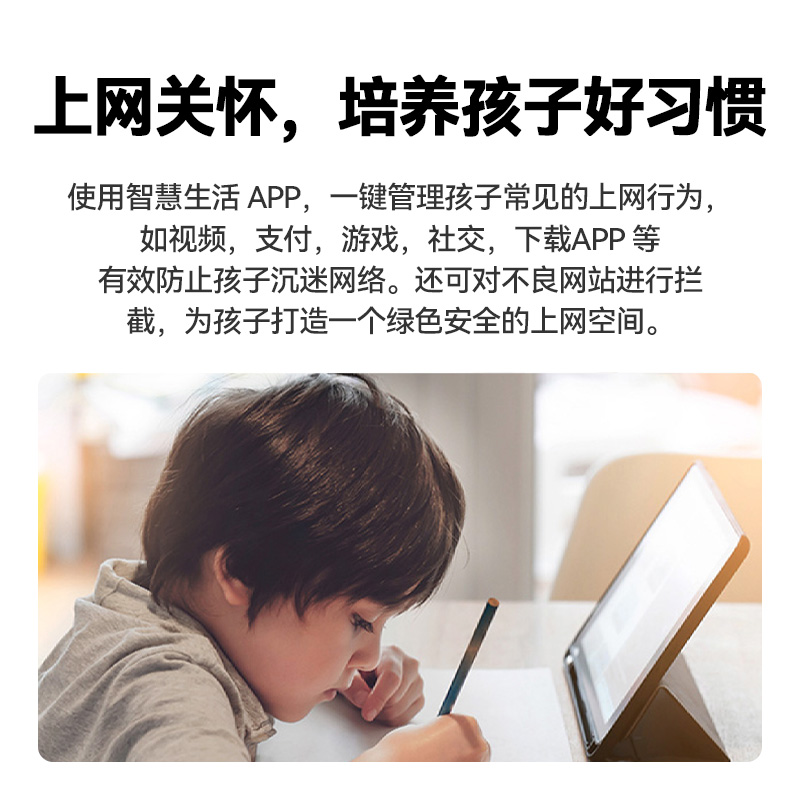 鸿蒙智选 5G CPE 5 SE