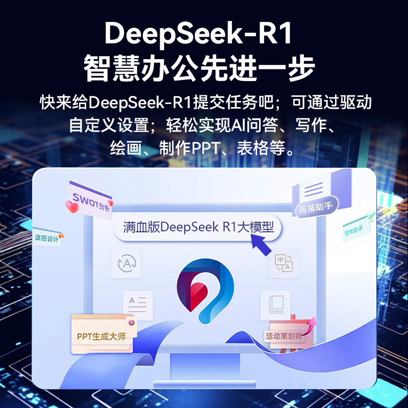 魅特AI 4G无线语言鼠标-ZK18